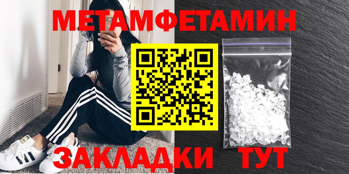 Ртищево  АМФ 98%  Амфетамин  Вход с VPN 