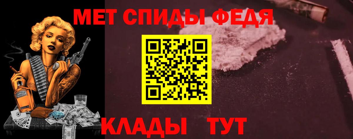 Amphetamine 97% Ртищево