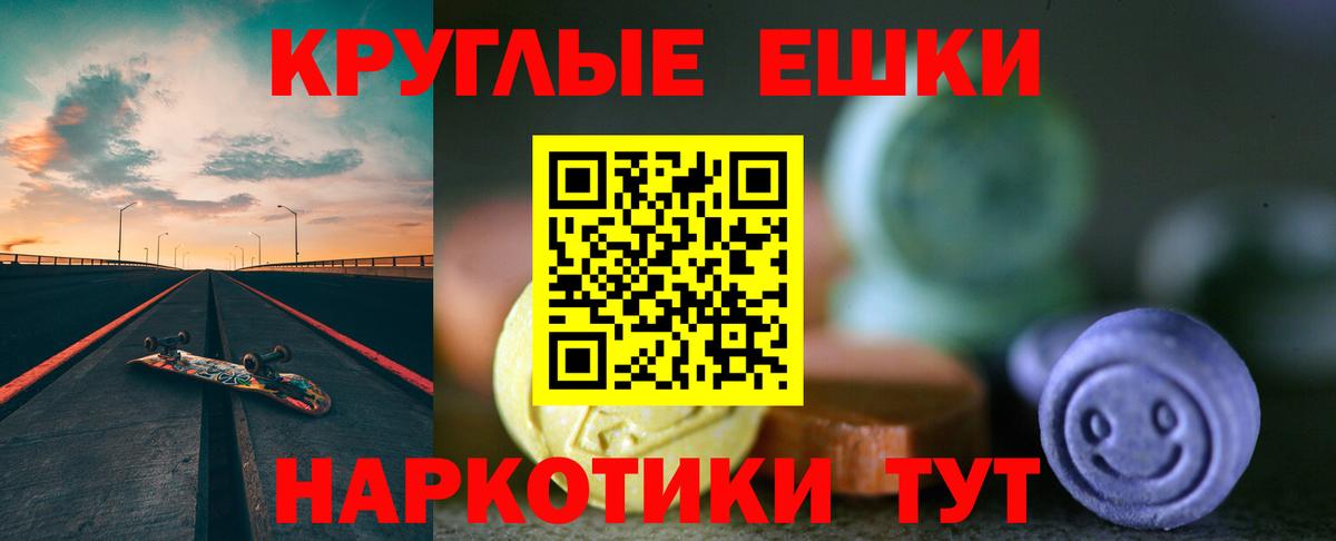 Ecstasy Philipp Plein  Ecstasy 280 MDMA  Ртищево  ЭКСТАЗИ  Вход с VPN 