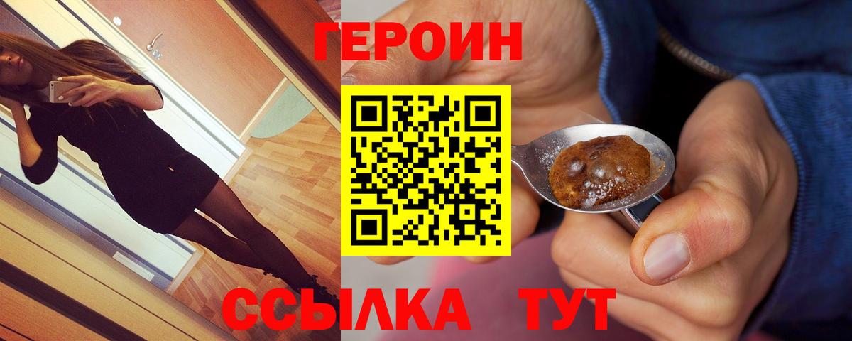 ГАШИШ  Мефедрон  Вход с VPN  МАРИХУАНА  NBOMe  Ртищево  МЕФ  