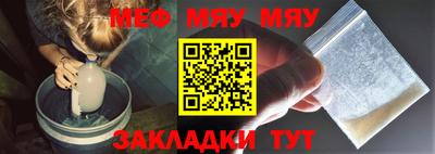индика Славгород