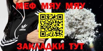 индика Славгород