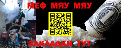 COCAINE Славянск-на-Кубани