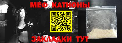 кокаин Сланцы