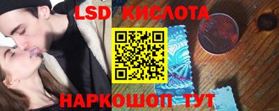 COCAINE Славянск-на-Кубани