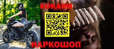 индика Славгород