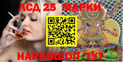 кокаин Сланцы