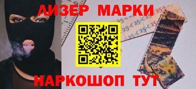 кокаин Сланцы