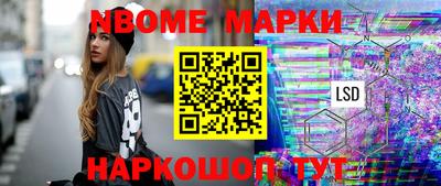 индика Славгород