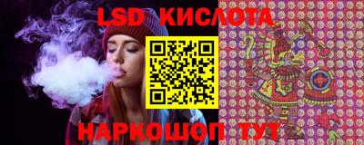 COCAINE Славянск-на-Кубани