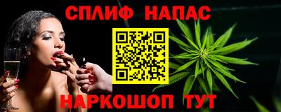 кокаин Сланцы