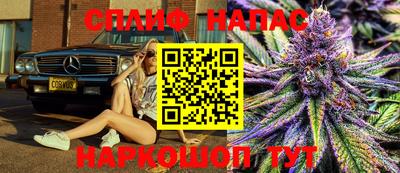 COCAINE Славянск-на-Кубани