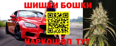 кокаин Сланцы