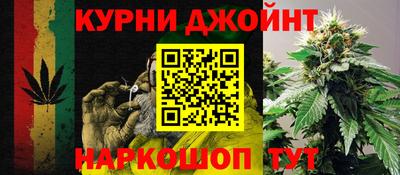 COCAINE Славянск-на-Кубани