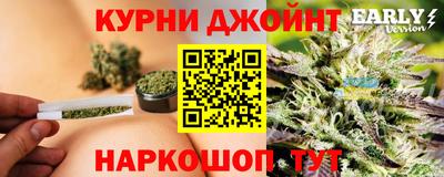 COCAINE Славянск-на-Кубани