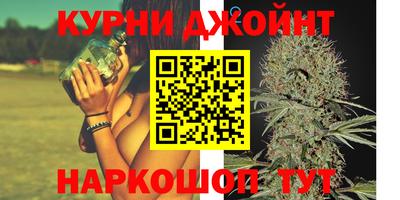 кокаин Сланцы