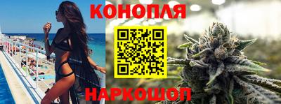 кокаин Сланцы