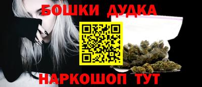 кокаин Сланцы
