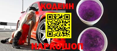 COCAINE Славянск-на-Кубани