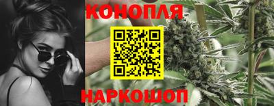 кокаин Сланцы