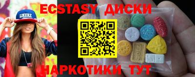 кокаин Сланцы
