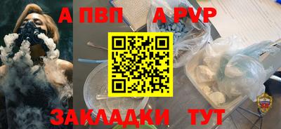 индика Славгород
