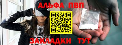 COCAINE Славянск-на-Кубани