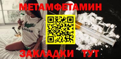 индика Славгород