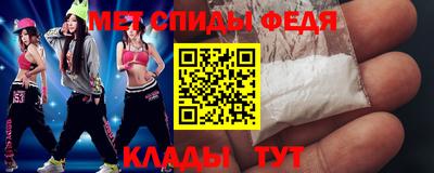 индика Славгород