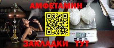 кокаин Сланцы