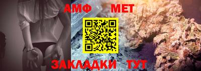 кокаин Сланцы