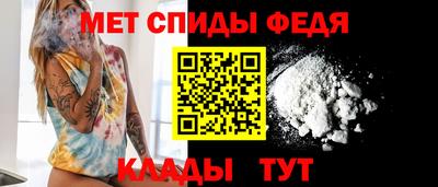 индика Славгород