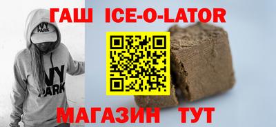 индика Славгород