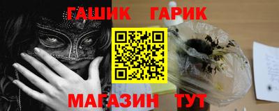 COCAINE Славянск-на-Кубани