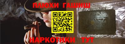 COCAINE Славянск-на-Кубани