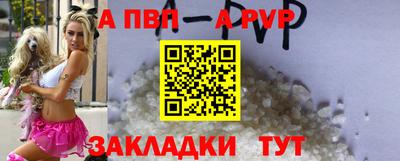 кокаин Сланцы