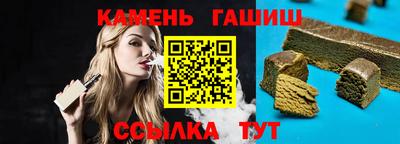 кокаин Сланцы