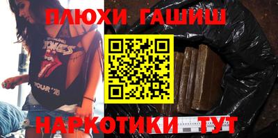 COCAINE Славянск-на-Кубани