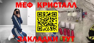 индика Славгород