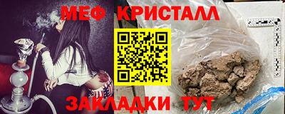 кокаин Сланцы