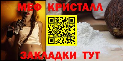 кокаин Сланцы