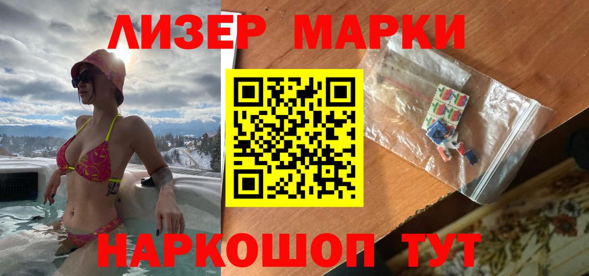 LSD-25 экстази  Вход с VPN  Ртищево  LSD-25 экстази ecstasy 
