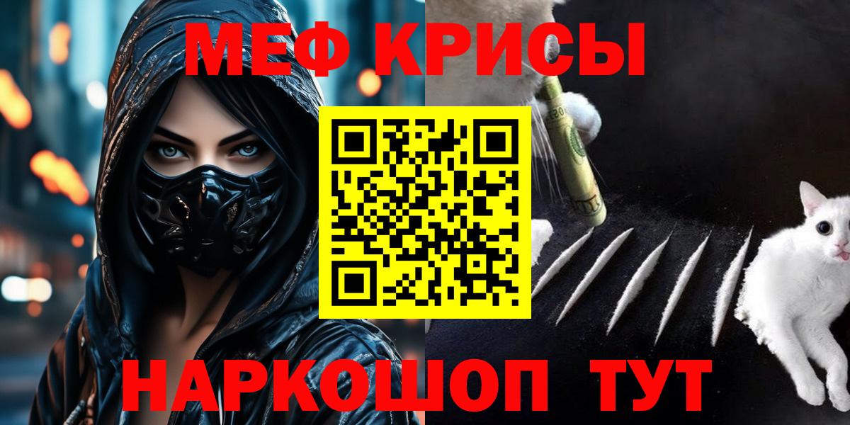 МЕФ  Ртищево