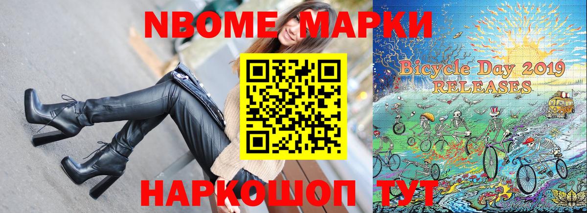 Ртищево  Наркотические марки 1,5мг  Вход с VPN 