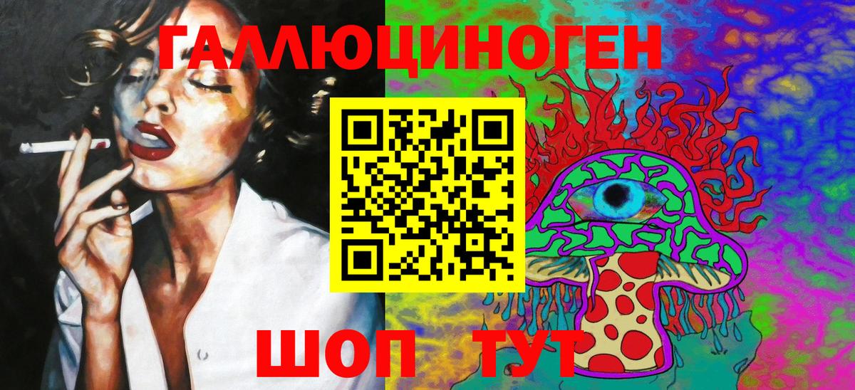 Псилоцибиновые грибы MAGIC MUSHROOMS  Галлюциногенные грибы Cubensis  Вход с VPN  Ртищево 