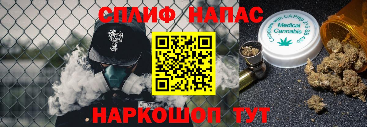 Бошки марихуана сатива  Вход с VPN  Ртищево  Конопля Ganja  Марихуана THC 21%  Бошки Шишки ГИДРОПОН 